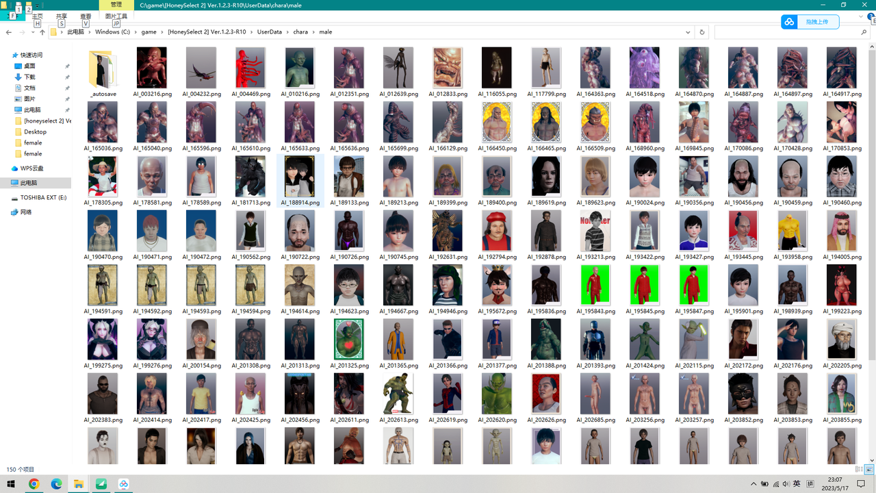 外网搬运男卡大合集 大概145个左右