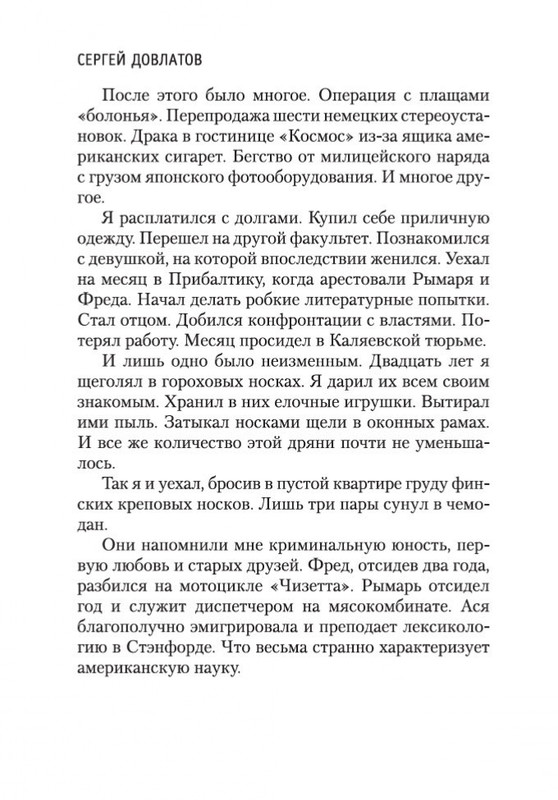 2-page-0024