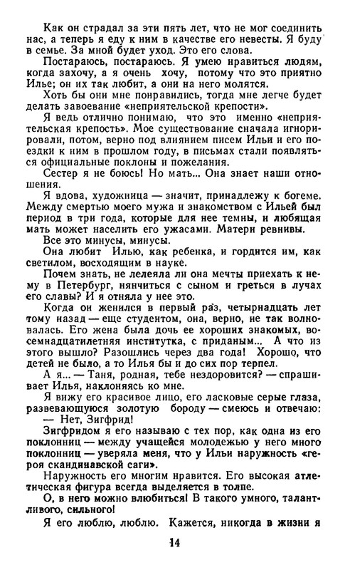 p0016