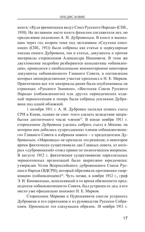 p0018