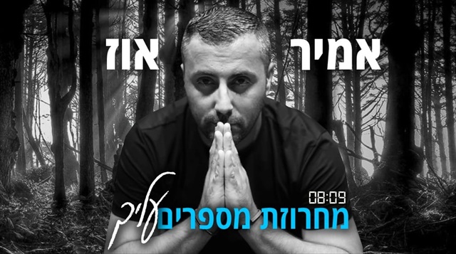 תמונה