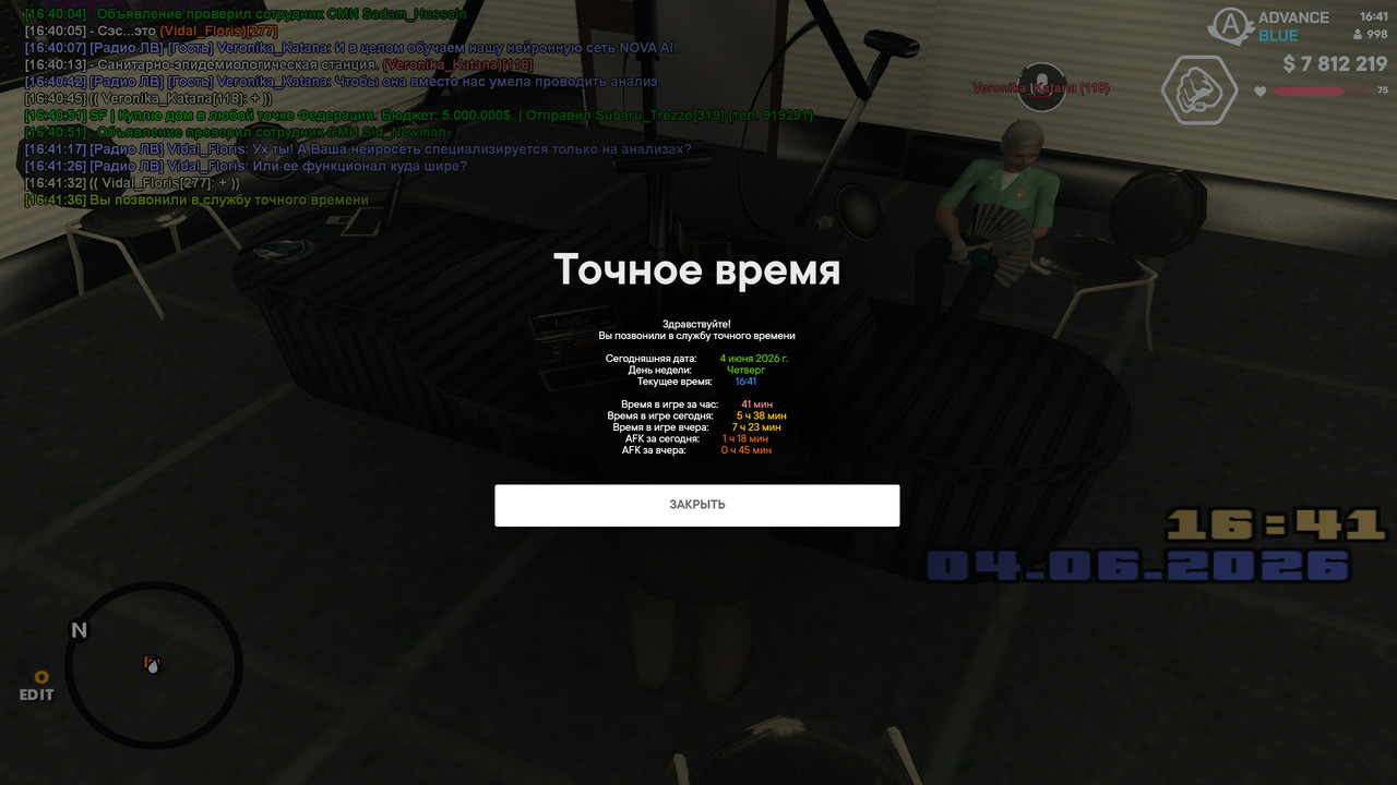 screenshot 2026 06 04 16 41 36 660