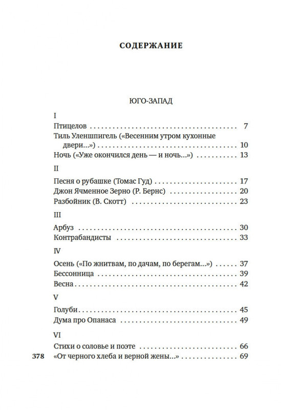 2-page-0014
