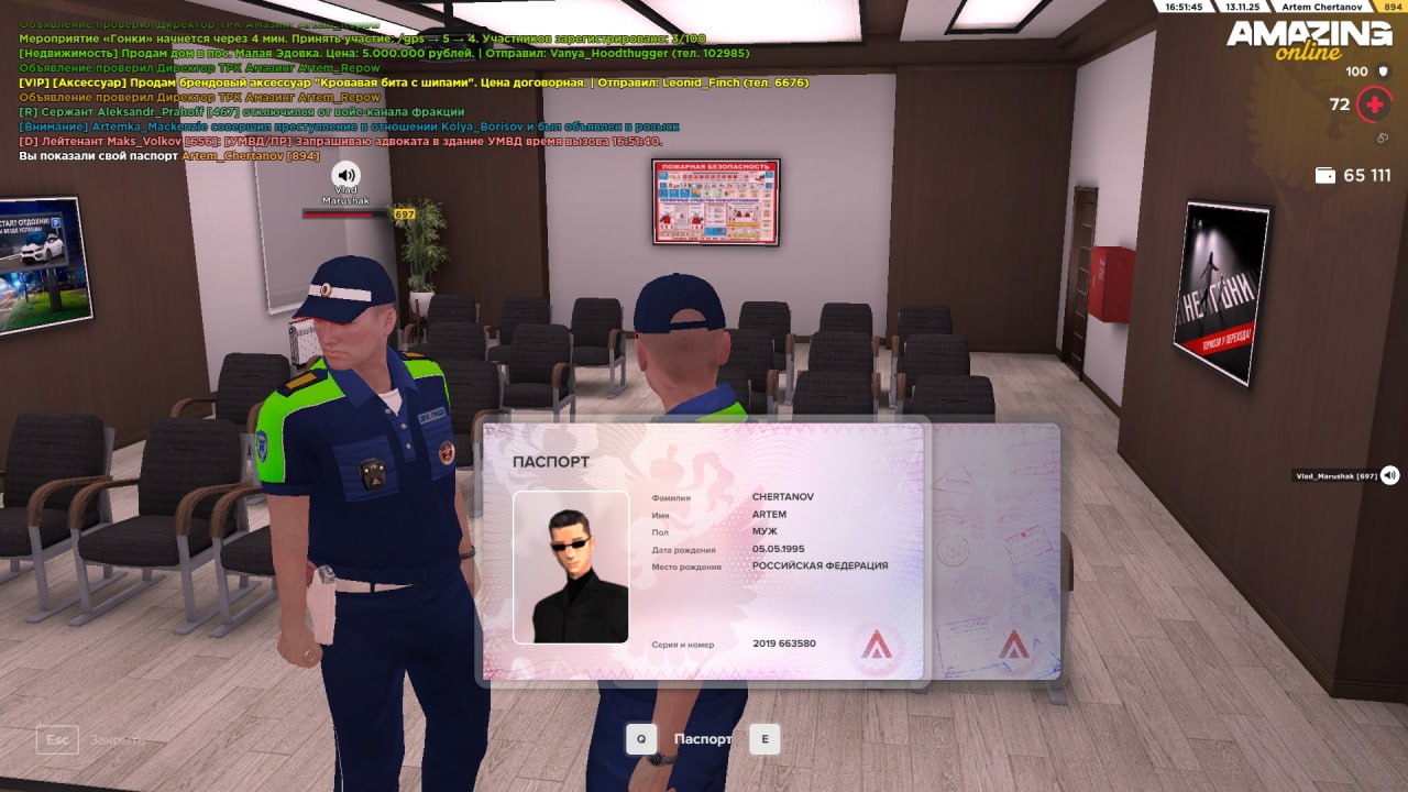 IMG 20251113 175704 119