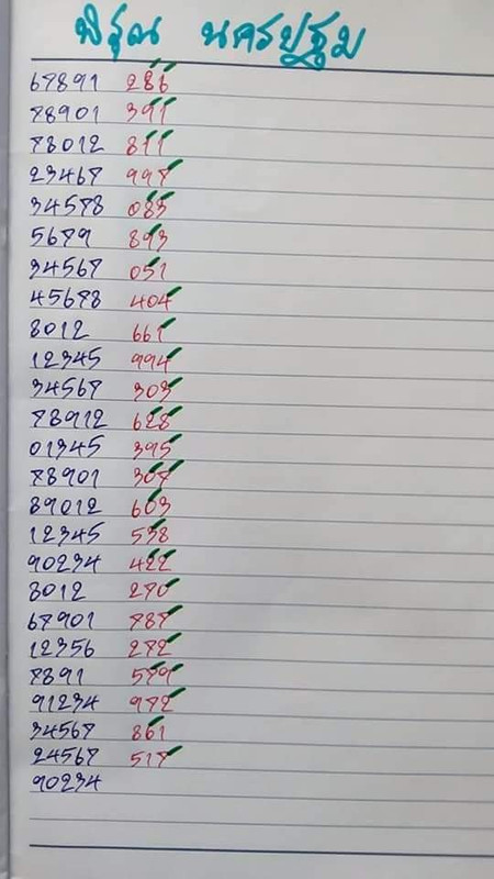 FB_IMG_1626164118495