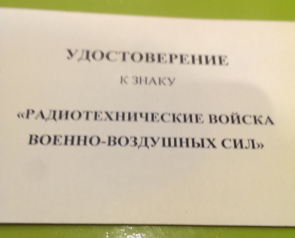 IMAG1022