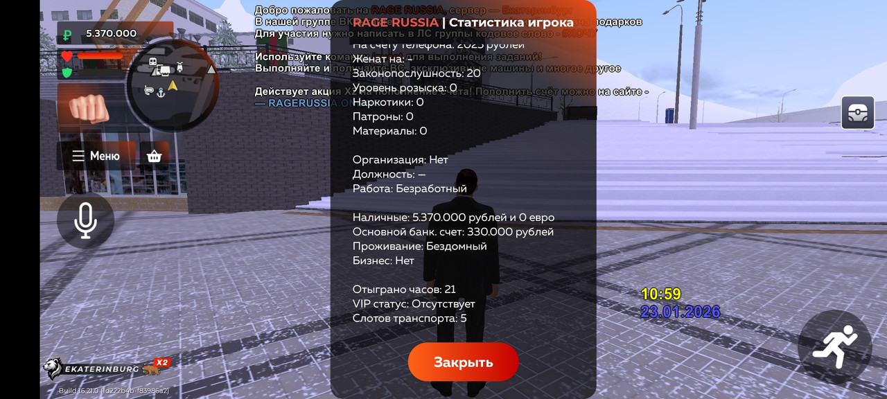 Screenshot 20260123 145937