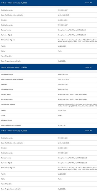 Certificación Redmi K40 y Xiaomi Mi 11 Lite