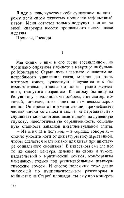 p0011