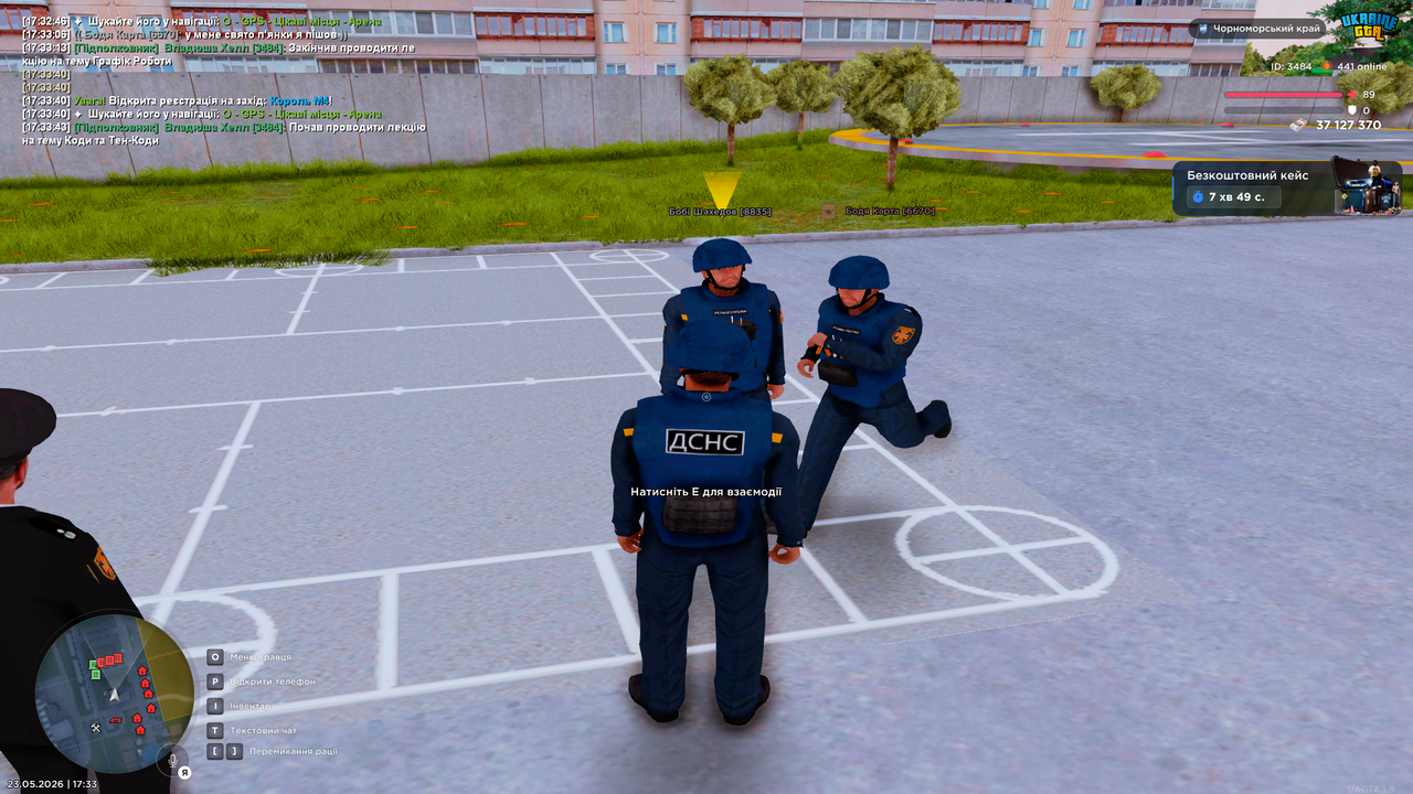 UKRAINE GTA 23 05 2026 17 33 45