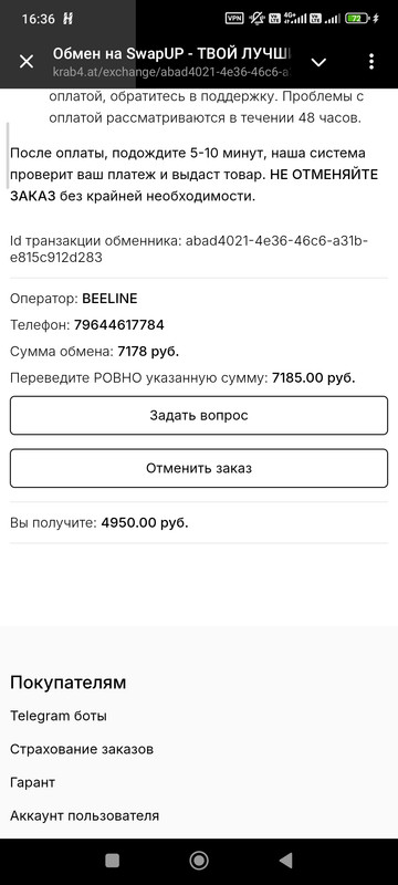 Screenshot 2026 01 23 16 36 33 835 org telegram messenger