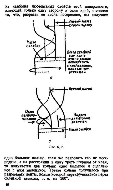 Gardner-page-0046