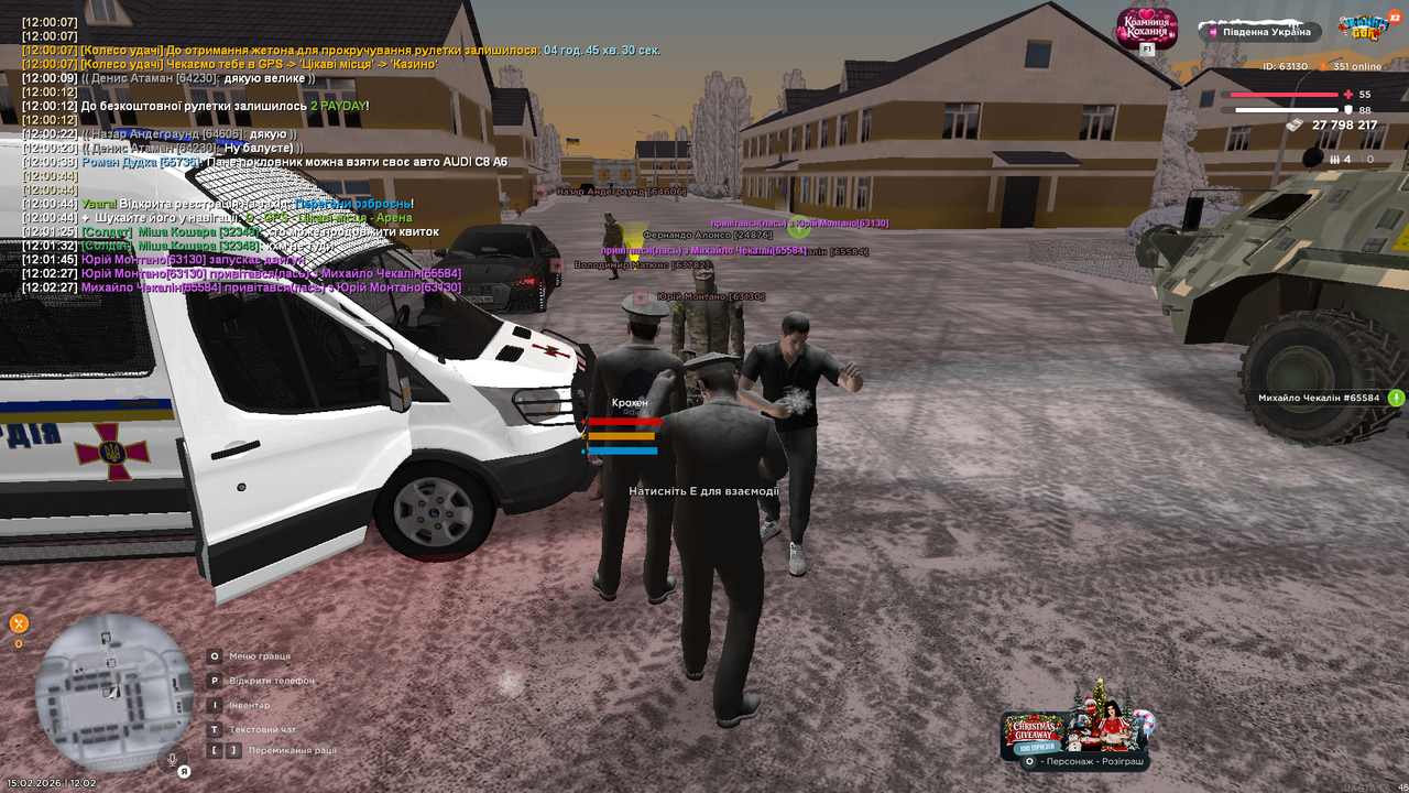 Grand Theft Auto San Andreas Screenshot 2026 02 15 12 02 29 50