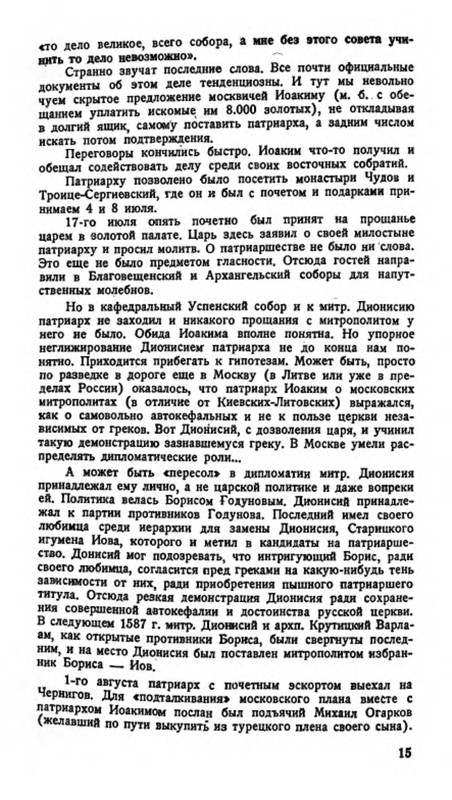 p0016