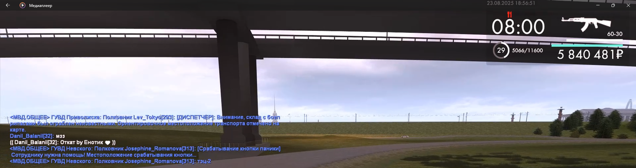 Снимок экрана (248)