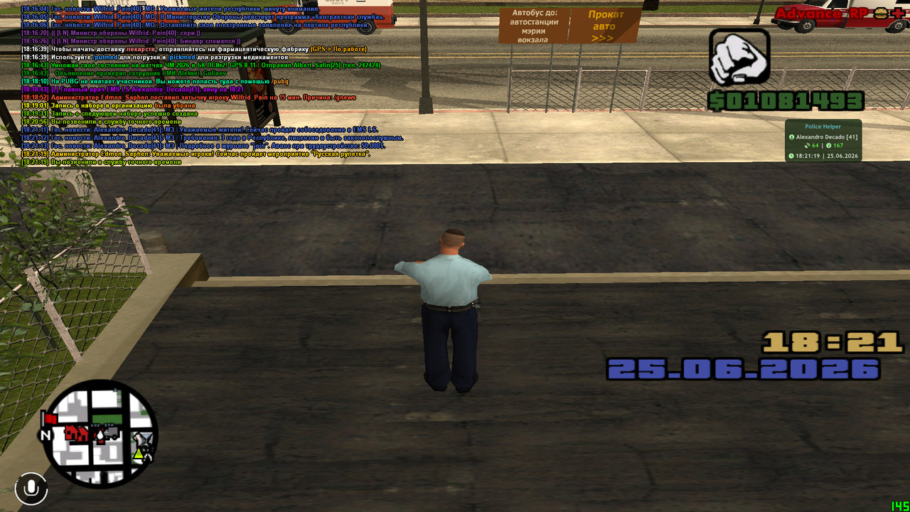 screenshot 2026 06 25 18 21 20 146