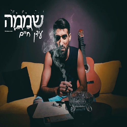 תמונה