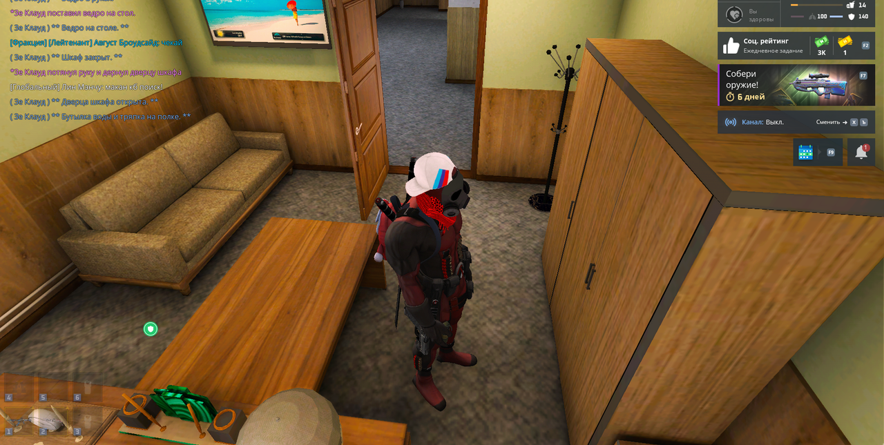 Snimok ekrana 2025 10 23 215140