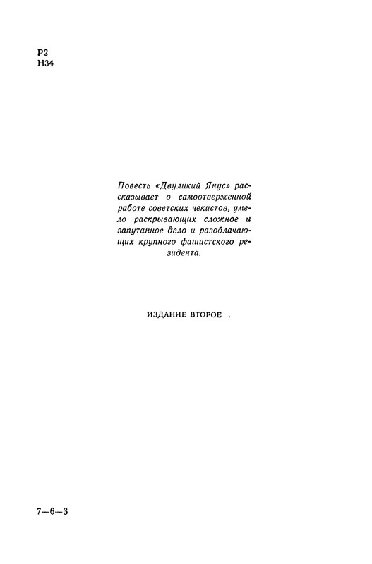 p0005