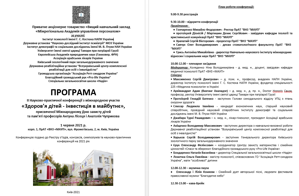 programm