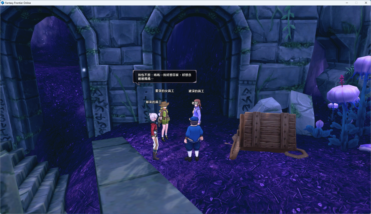 螢幕擷取畫面 2024-07-17 004926