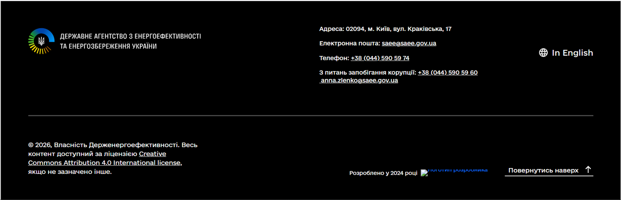 Screenshot 2026 02 08 205921