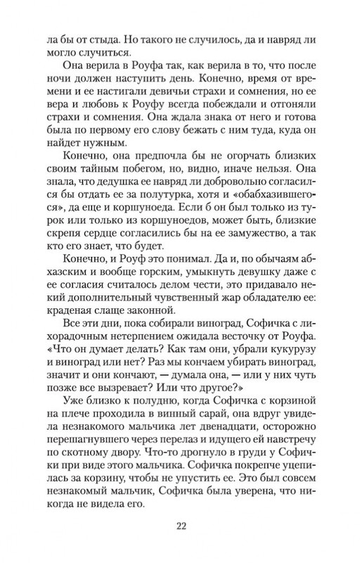 2-page-0020