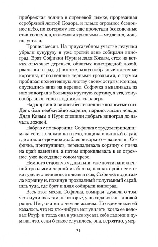 2-page-0019
