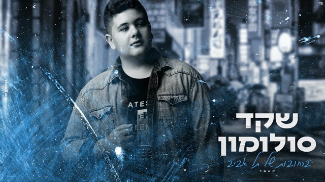 תמונה