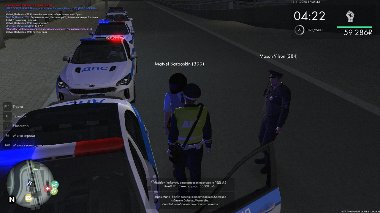 mta screen 2025 11 11 17 45 41