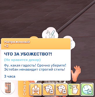 TS4-x64-2022-04-08-21-09-24-33.jpg