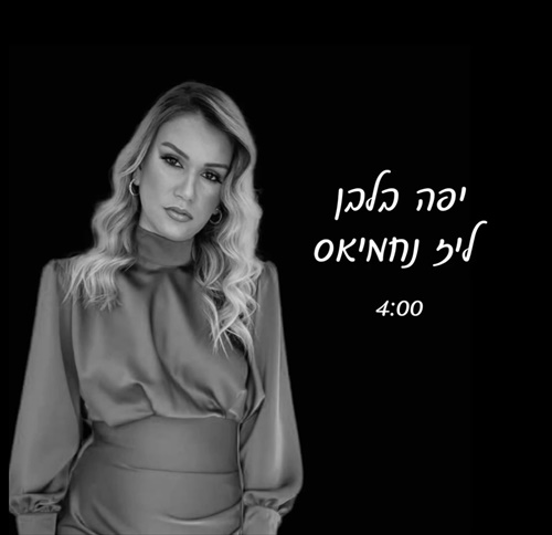 תמונה