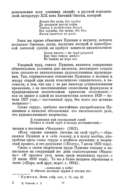 p0018