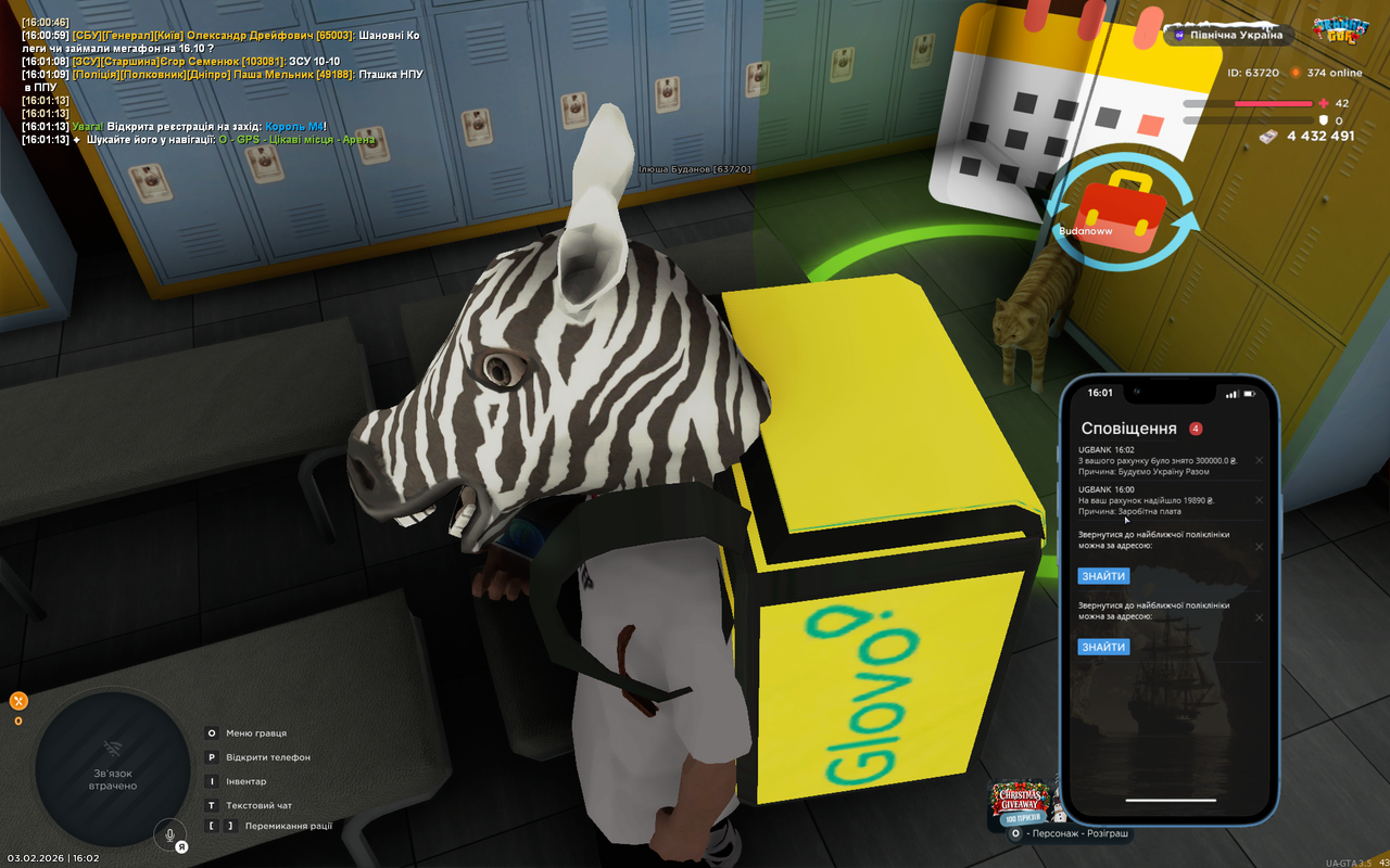 mta screen 2026 02 03 16 02 13