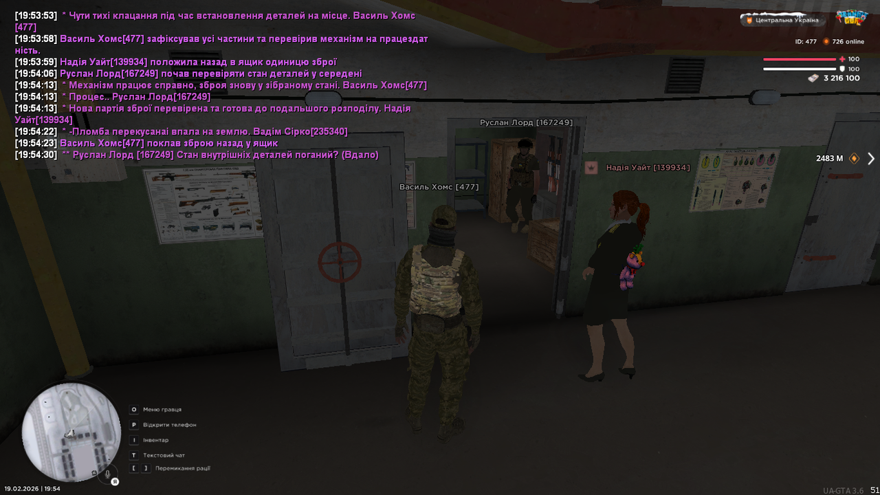 UKRAINE GTA 19 02 2026 19 54 36