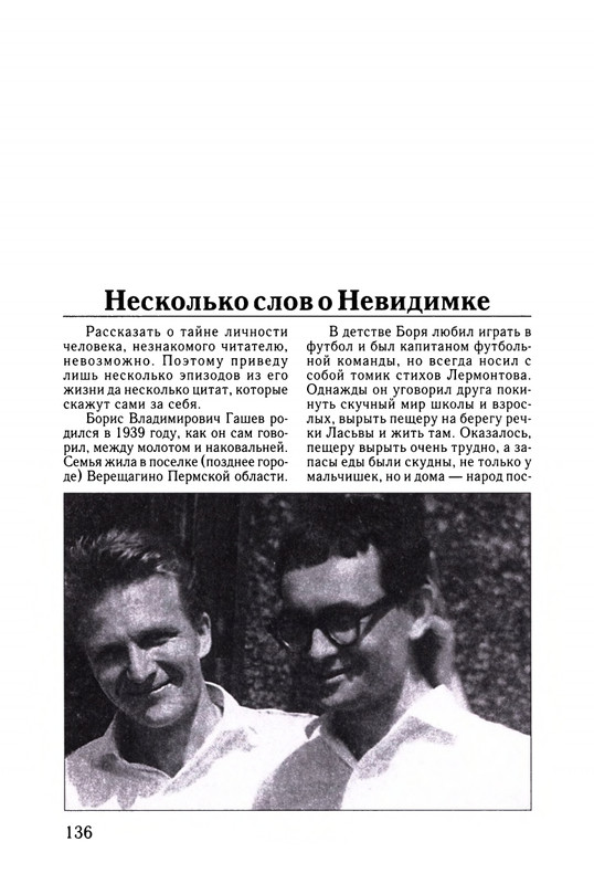 2003-page-0137