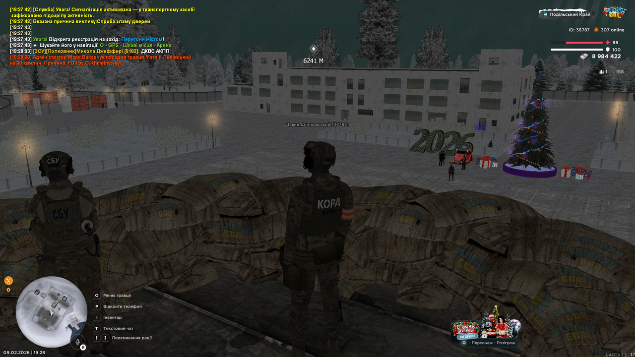 UKRAINE GTA 09 02 2026 19 28 40