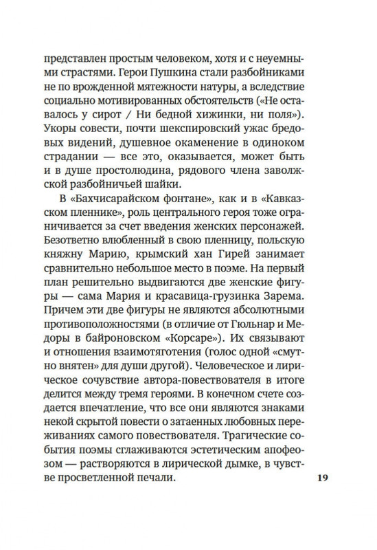2-page-0017