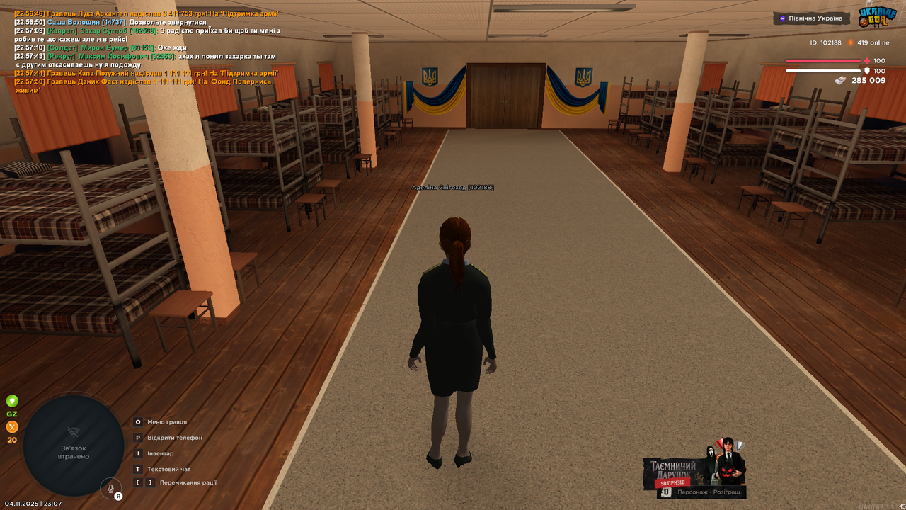 Screenshot 04 11 2025 23 07 23