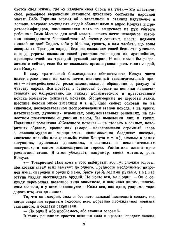 p0010
