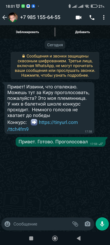 Screenshot_2023-09-19-18-01-34-888_com.whatsapp