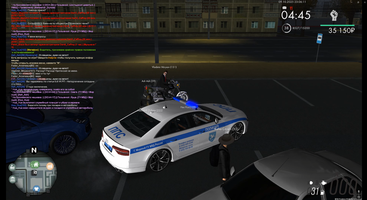 изображение_2025-10-10_234739360