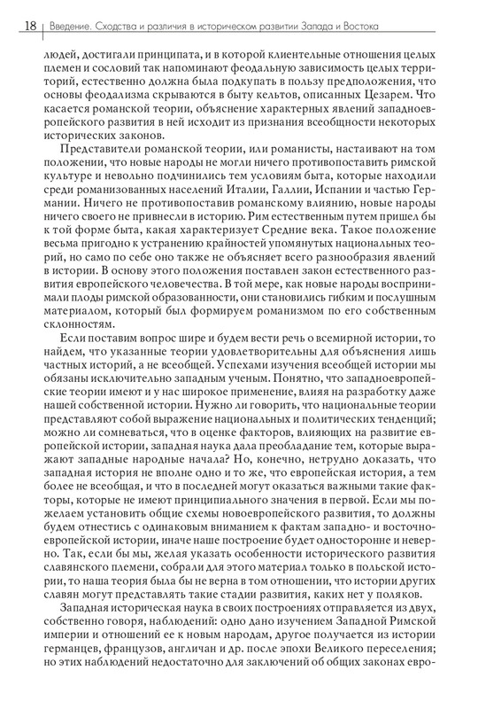 1-I-III-2018-page-0019