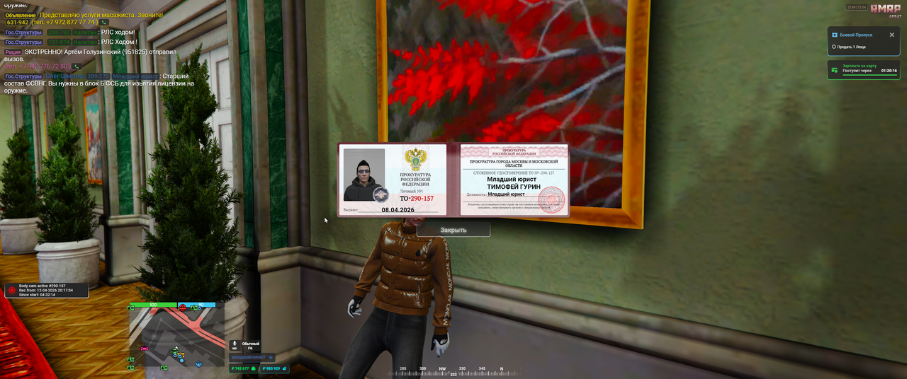 Grand Theft Auto V Screenshot 2026 04 13 00 49 50 69