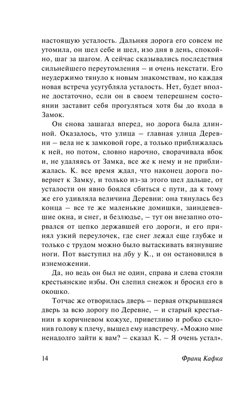 ASE000000000701958-14