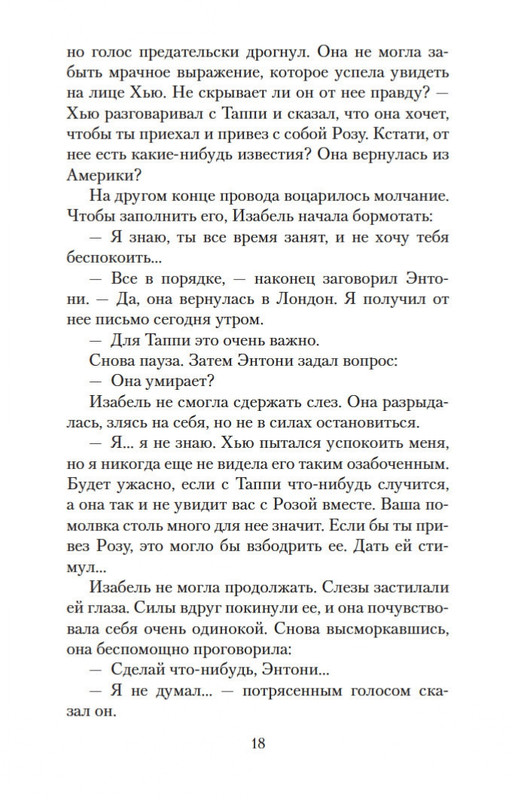 1-page-0018