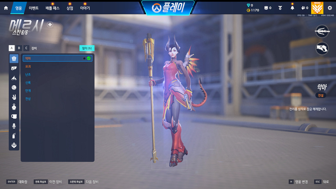 Screen Shot 26 09 11 11 25 32 000