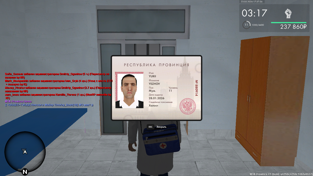 изображение 2026 05 23 173749655