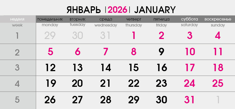 Одноблочные