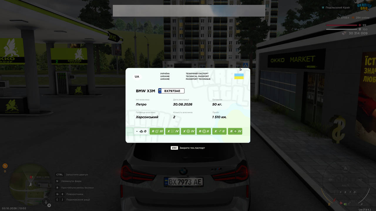 UKRAINE GTA 03 10 2026 13 02 04